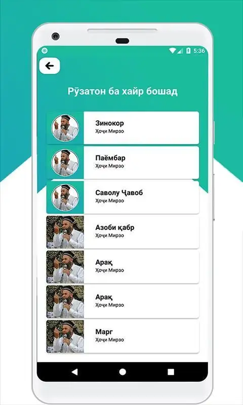 Амри Маъруф На Андроид App Скачать - 9Apps