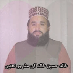 ikon Khalid Hasnain Khalid Naat