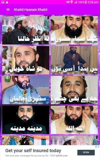 Khalid Hasnain Khalid Naat स्क्रीनशॉट 1