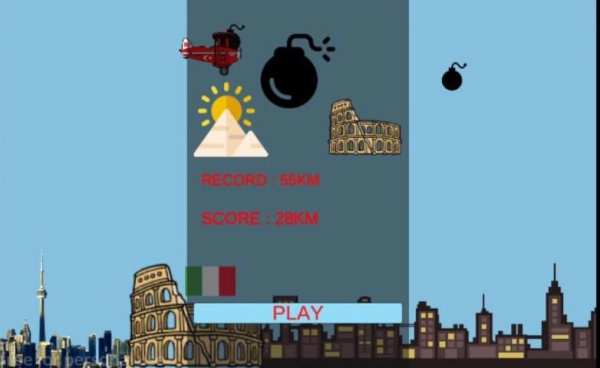 AIRTRAVEL screenshot 1