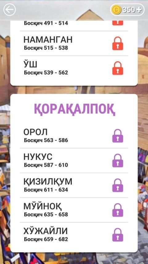 So'z O'yini - Milliy screenshot 3