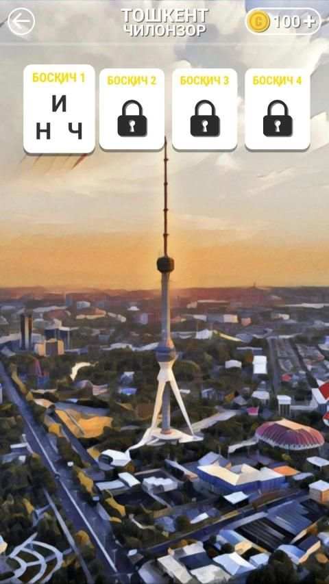 So'z O'yini - Milliy screenshot 7