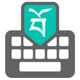 Tibetan keyboard आइकन