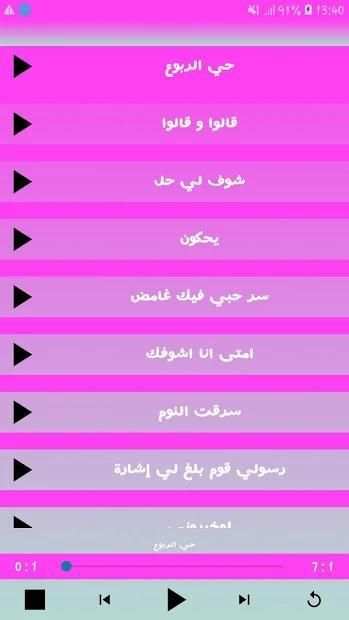 أغاني أبوبكر سالم‎
‎ screenshot 2