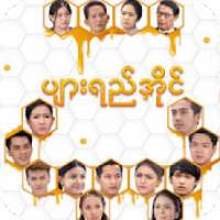 ပ်ားရည္​ အိုင္​ on 9Apps