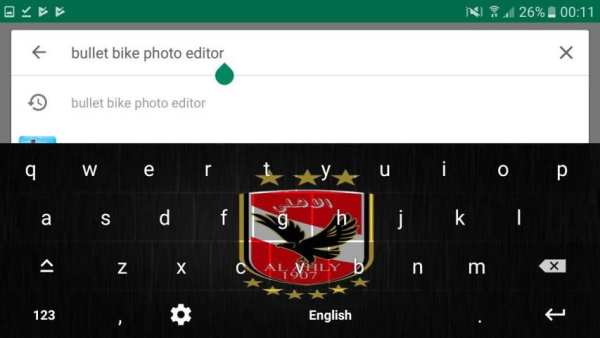 لوحة مفاتيح النادي الاهلي
‎ screenshot 6