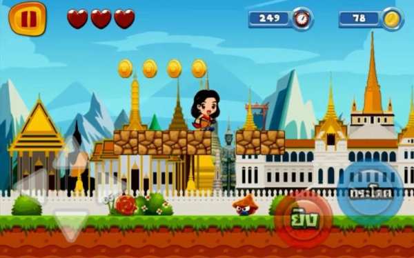 Garaket World Adventure 2018 screenshot 5