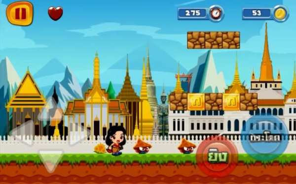 Garaket World Adventure 2018 screenshot 7