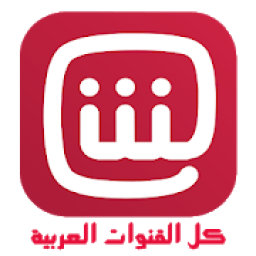 شاهد Shahid TV بث مباشر
‎ आइकन