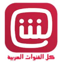 شاهد Shahid TV بث مباشر
‎ on 9Apps