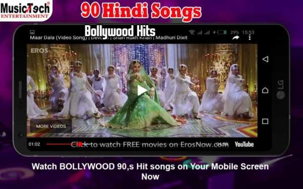 90s Hindi Songs 1 تصوير الشاشة