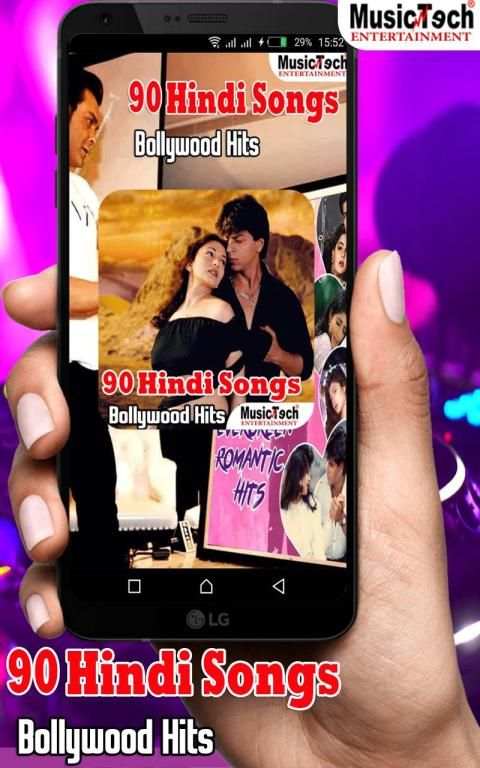 90s Hindi Songs 4 تصوير الشاشة