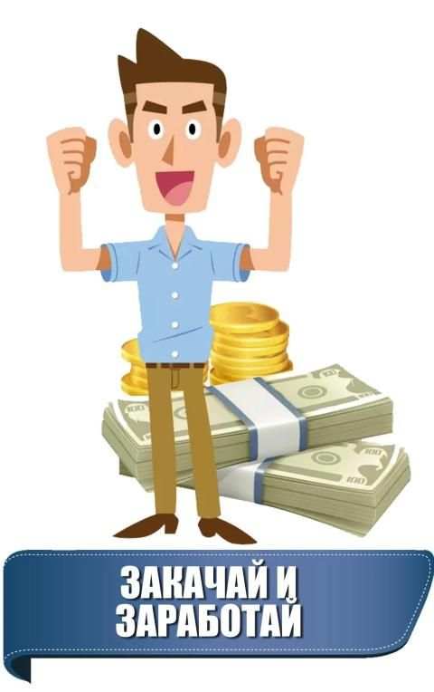 Easy Cash screenshot 3
