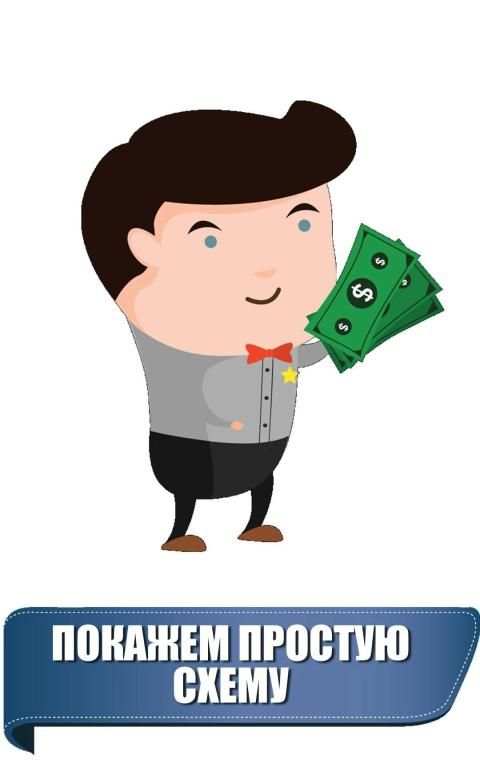 Easy Cash screenshot 2