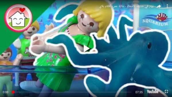 يوميات عائلة عمر متجدده
‎ स्क्रीनशॉट 5