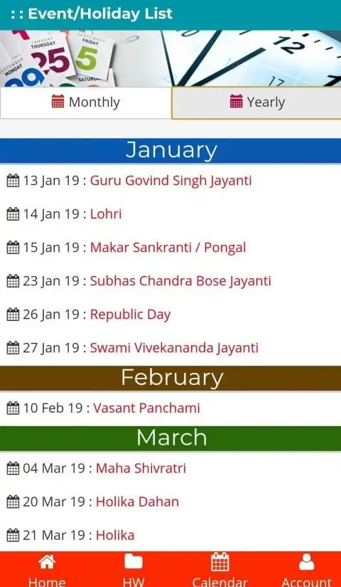 GAMHARIA ENGLISH SCHOOL screenshot 3