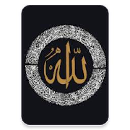 معية الله 1.0