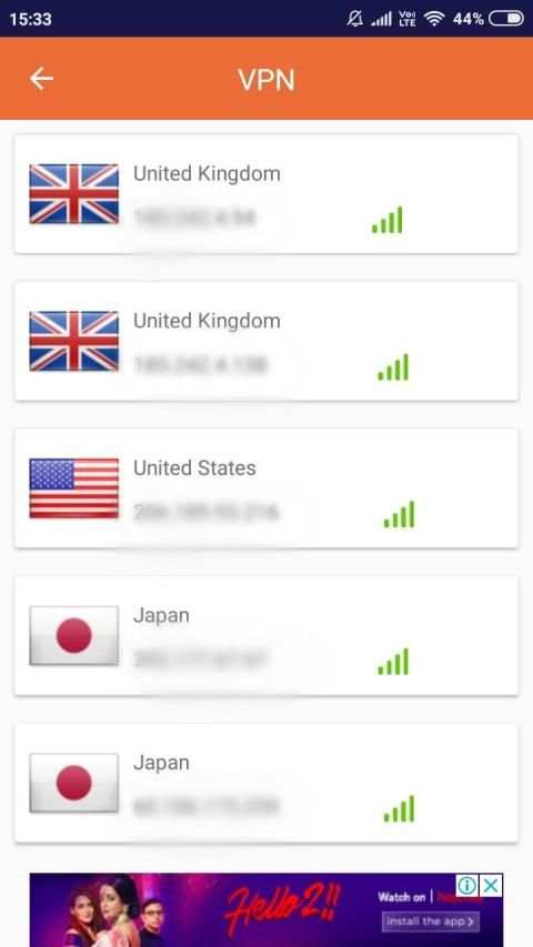 VPN स्क्रीनशॉट 1