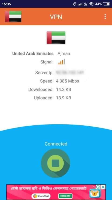 VPN स्क्रीनशॉट 3