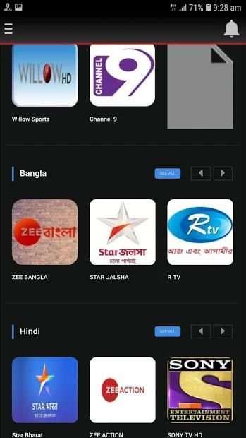 All Bangladeshi Tv Channel Live स्क्रीनशॉट 1