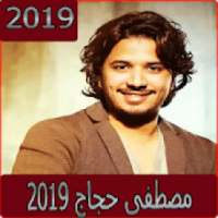 اغاني مصطفى حجاج 2019 بدون نت - mustapha hajaj‎
‎ on 9Apps