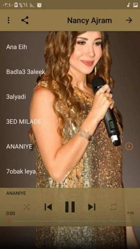 Nancy Ajram - اغاني نانسي عجرم بدون أنترنيت
‎ screenshot 1