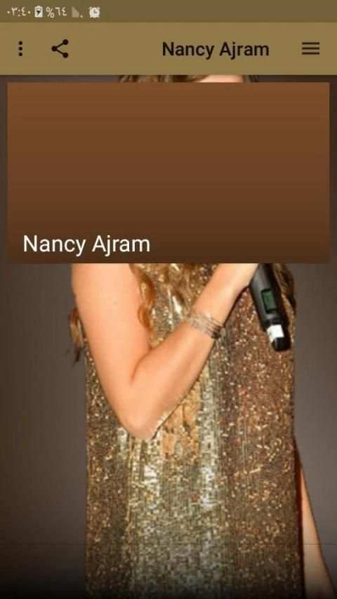 Nancy Ajram - اغاني نانسي عجرم بدون أنترنيت
‎ screenshot 3