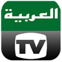 Arabic TV 2019 HD