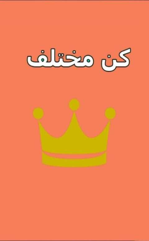 الواتس اب الملكي 2019
‎ screenshot 1
