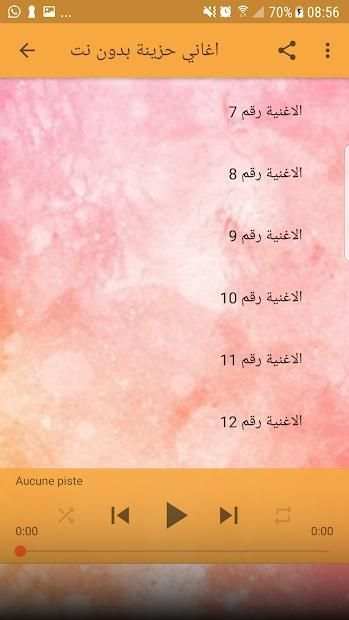 اغاني حزينه بدون نت تدمع العين وتبكي الحجر 2019
‎ screenshot 2