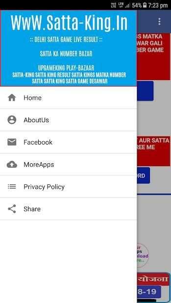 SATTA-KING.IN LIVE FAST SATTA RESULT APP OFFICIAL скриншот 1