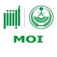 MOI Inquiries Saudi Arabia
