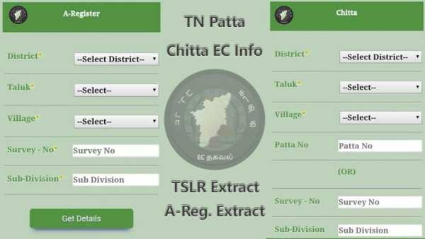 TN Patta Chitta,EC,A-Register Extract,TSLR Extract screenshot 2
