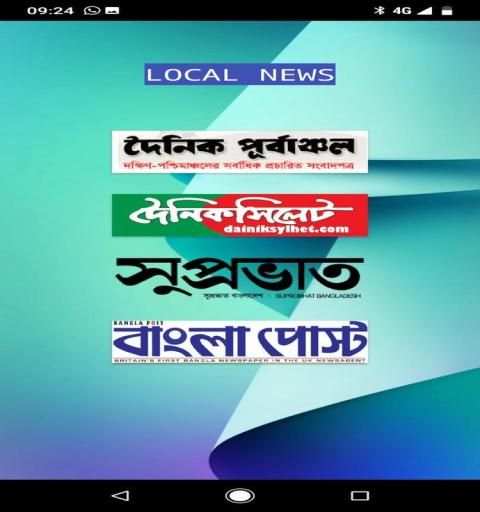 Total NEWS स्क्रीनशॉट 3