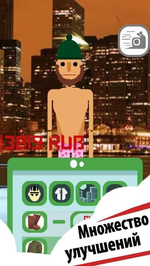 Todd Love This game : Poket Edition screenshot 2