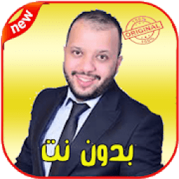 أغاني فهد نوري بدون نت
‎ आइकन