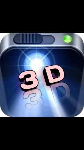 Flash3Dlight screenshot 2