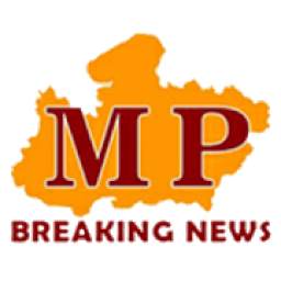 MP Breaking News in Hindi