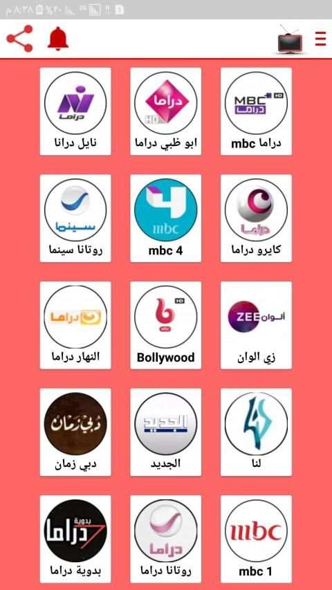 تلفزيون TV
‎ screenshot 3