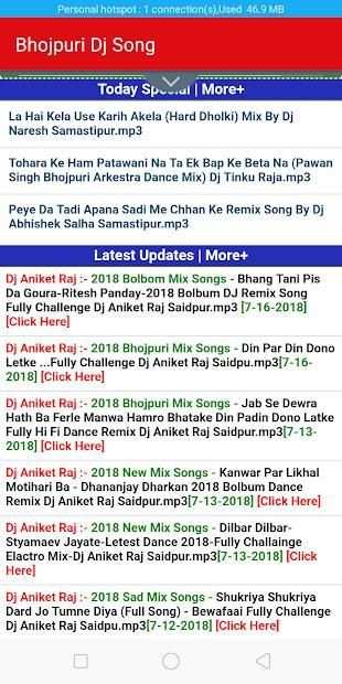 Bhojpuri Dj Song - Download Mp3 screenshot 2