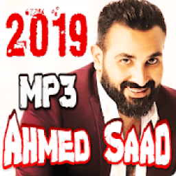 اغاني احمد سعد 2019 بدون نت
‎ आइकन