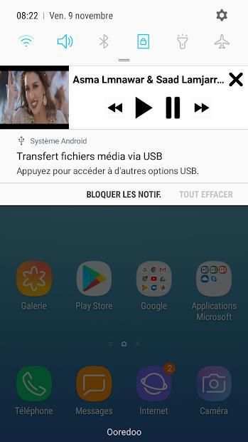 اغاني اسماء المنور بدون انترنت ‎ 2018
‎ screenshot 1
