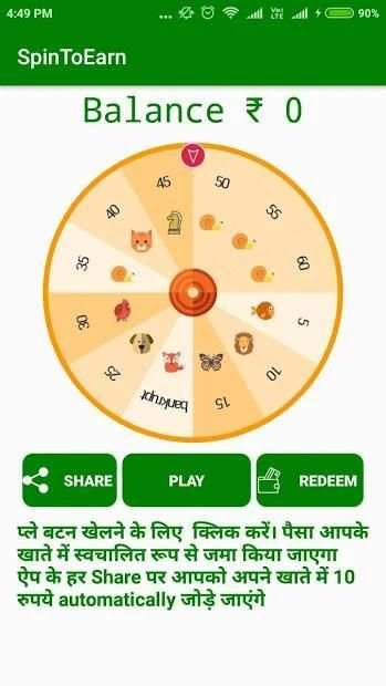Spin to Earn : Real Cash Money screenshot 1