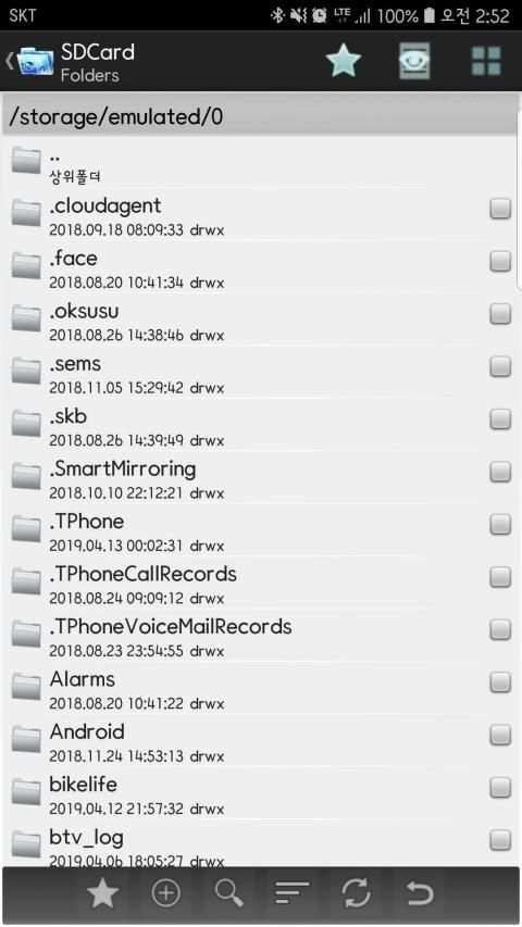 Folders FileManager स्क्रीनशॉट 1