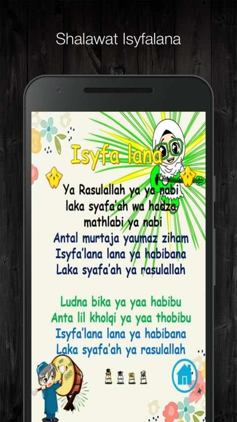 Doa Anak Muslim dan Lagu Sholawat Anak - Offline скриншот 1