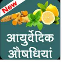 Rajiv Dixit Desi Nuskha on 9Apps