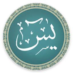 Yaseen Offline - Audio & Read With Translations