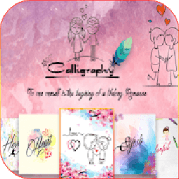 ikon Calligraphy Name Art