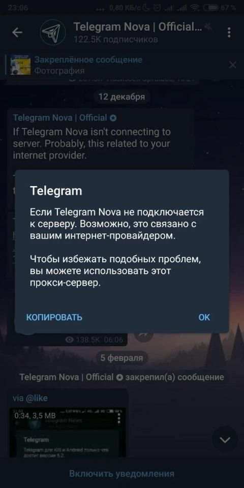 TeleNova ✪ screenshot 3