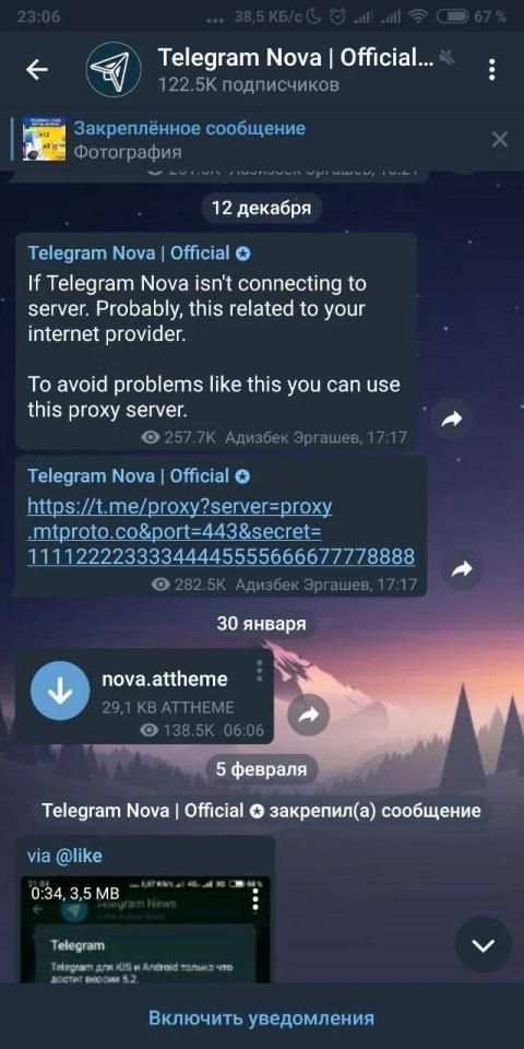 TeleNova ✪ screenshot 4
